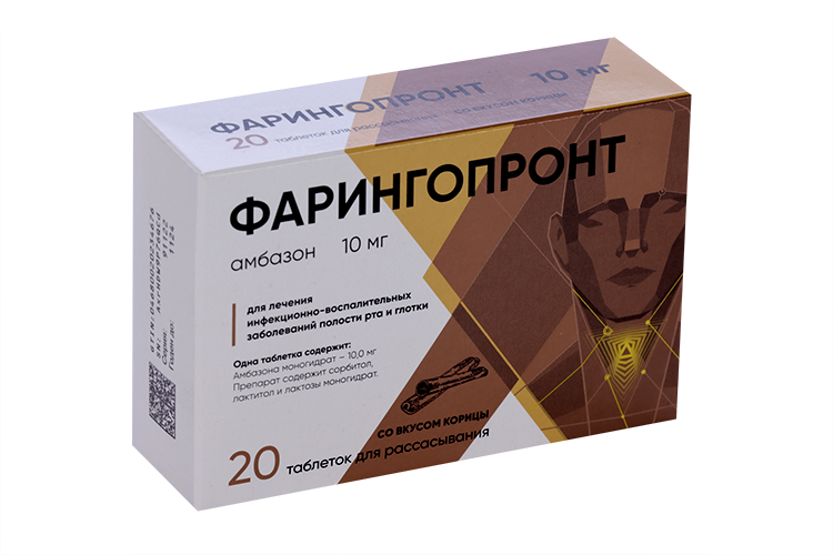 

Фарингопронт 10 мг, 20 шт, таблетки для рассасывания со вкусом корицы