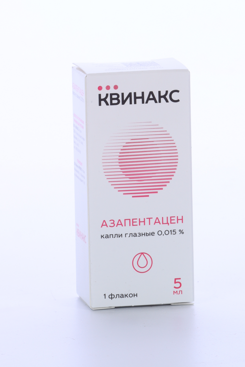 

Азапентацен Квинакс 0.015%, 5 мл, капли глазные