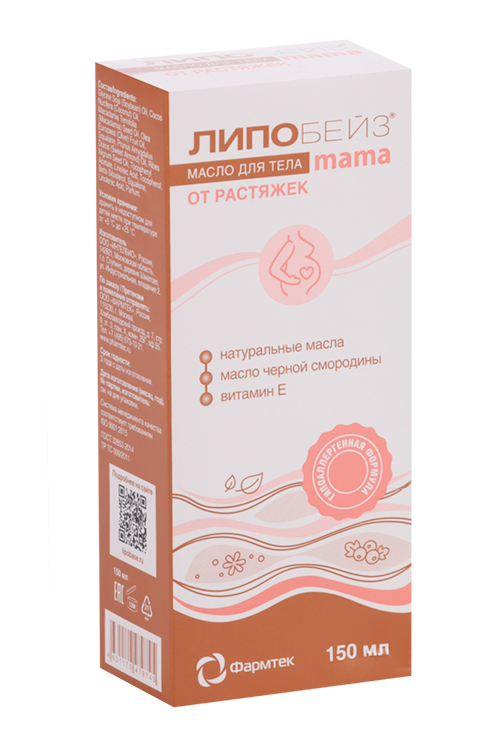 Масло Липобейз мама от растяжек д/тела, 150 мл