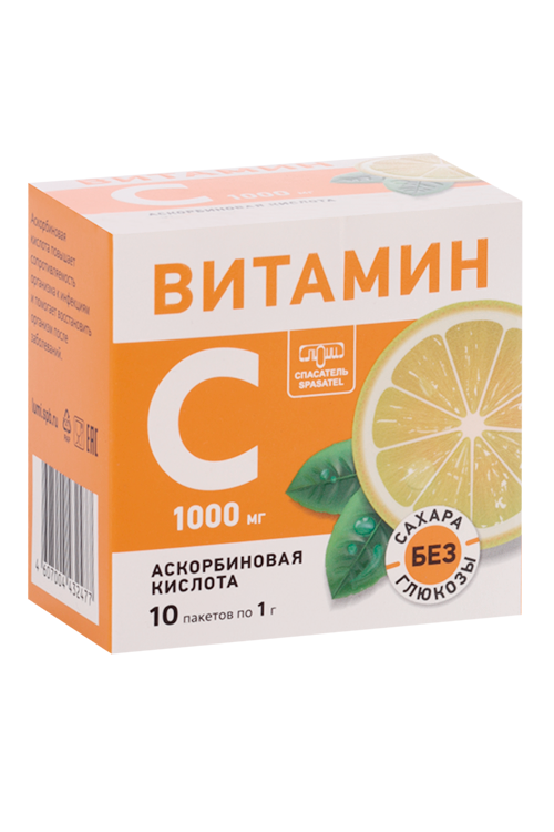 

Витамин С Аскорбиновая кислота, 1 г, 10 шт, порошок