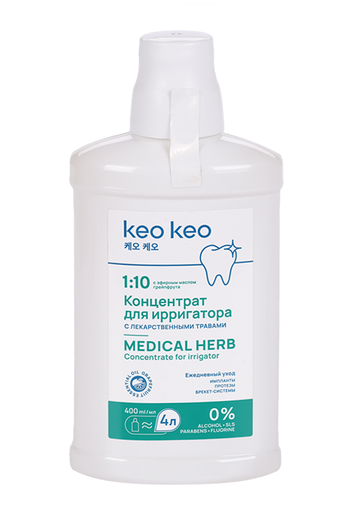 

Концентрат КЕО КЕО со вкусом Грейпфрута д/ирригатора, 400 мл