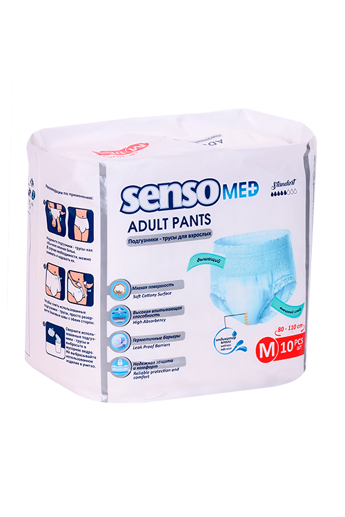 

Подгузники-трусики Senso Med Standart д/взрослых р M (80-110 см), 10 шт