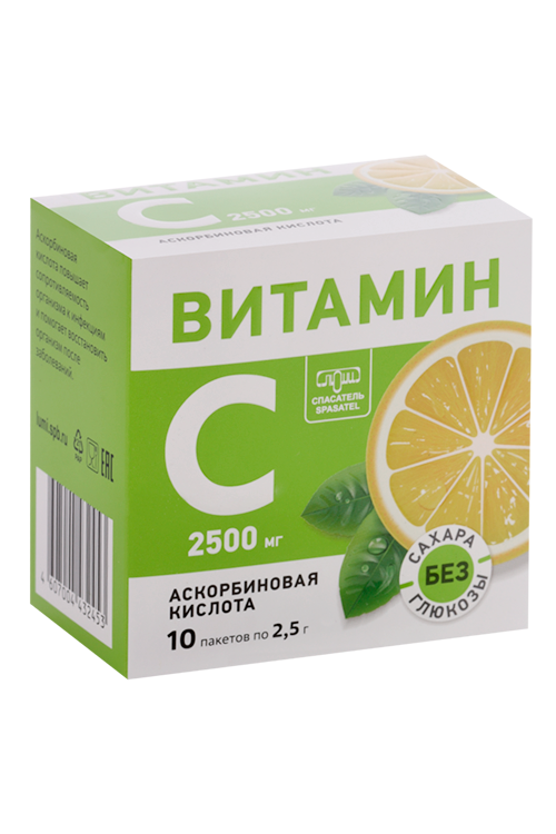 

Витамин С Аскорбиновая кислота, 2,5 г, 10 шт, порошок