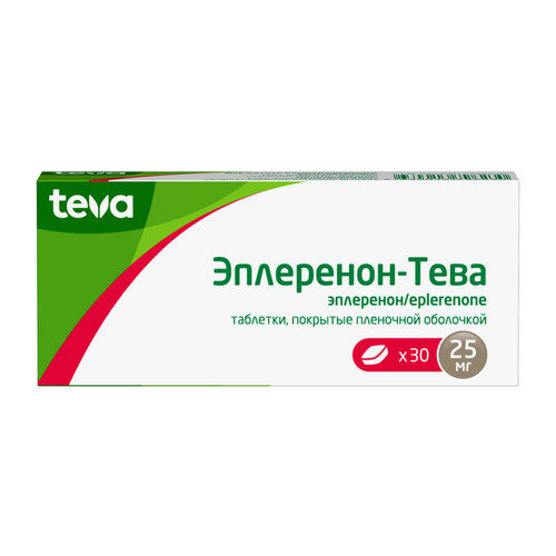 

Эплеренон-Тева 25 мг, 30 шт, таблетки покрытые пленочной оболочкой