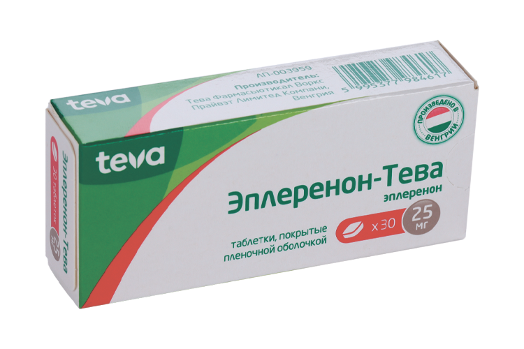 

Эплеренон-Тева 25 мг, 30 шт, таблетки покрытые пленочной оболочкой