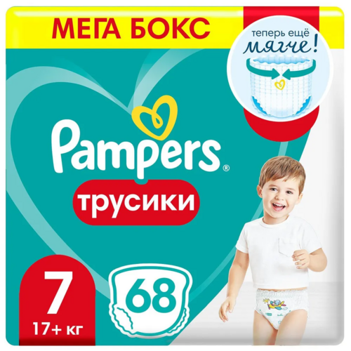 Подгузники-трусики Памперс Пантс Size7 (17+кг), 68 шт
