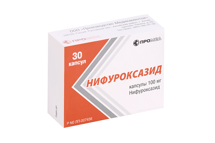 

Нифуроксазид 100 мг, 30 шт, капсулы