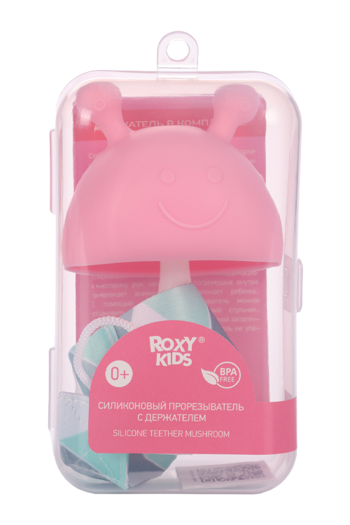 Прорезыватель ROXY KIDS Силиконовый Грибочек розовый с держателем в футляре д/зубов фото