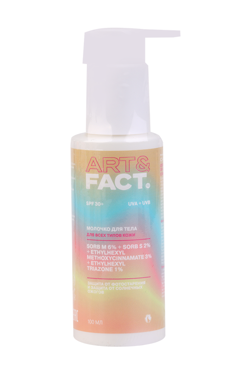 Молочко ART FACT Солнцезащитное SPF 30 с химическими фильтрами длицатела 100 мл 1304₽