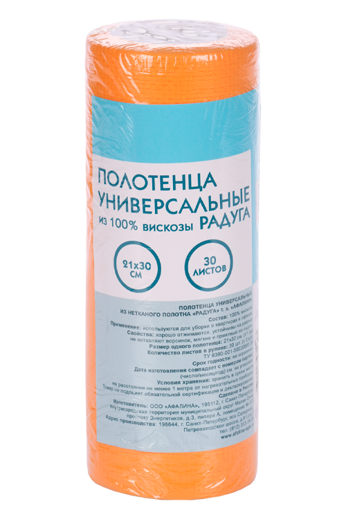 

Полотенца Радуга универсальные неткан материал 30 шт