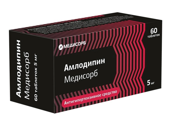 Амлодипин Медисорб 5 мг, 60 шт, таблетки