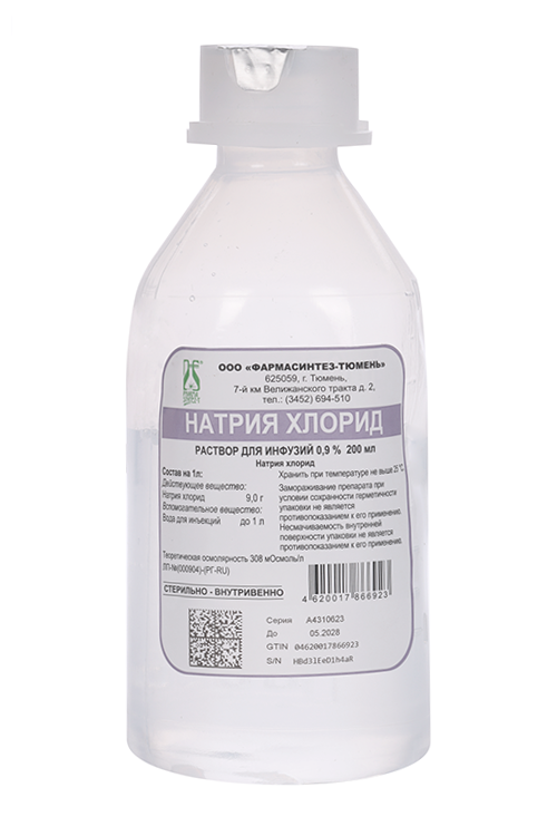 

Натрия хлорид 0.9%, 200 мл, раствор для инъекций