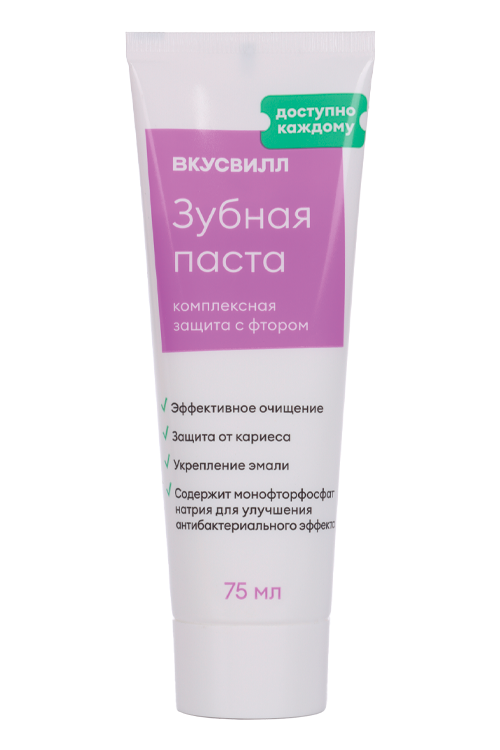 

З/паста Вкусвилл Комплексная защита с фтором, 75 мл