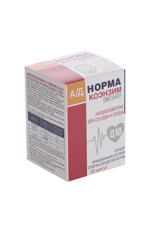 АД НОРМА Кардио Коэнзим Q10 Витамины д/сердца, 0,6 г, 30 шт, капсулы