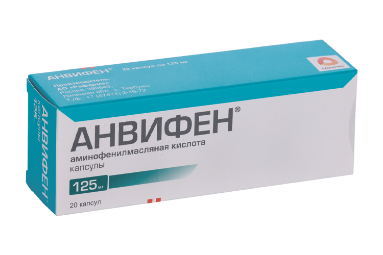 

Анвифен 125 мг, 20 шт, капсулы