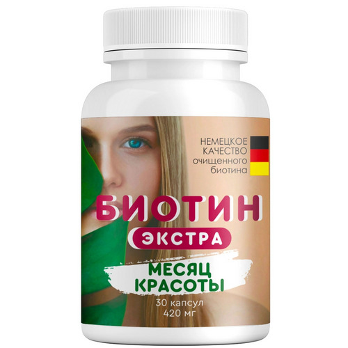 Биотин Экстра, 420 мг, 30 шт, капсулы