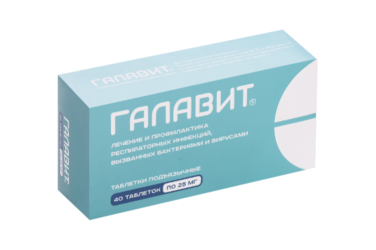 

Галавит 25 мг, 40 шт, таблетки подъязычные
