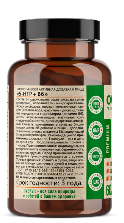 5НТР+B6 OVERvit, 60 шт, капсулы