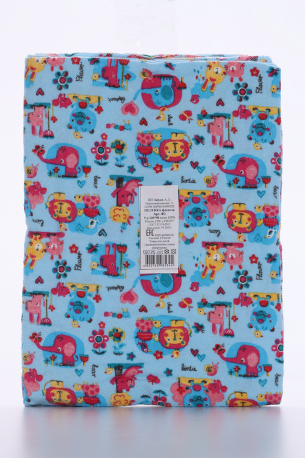 

Пеленка Flyzay фланель Зоопарк/синий Ф2 120х90 см