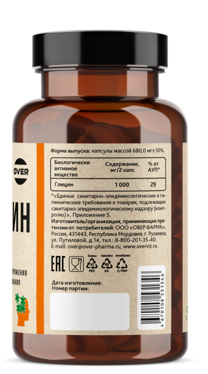 

Глицин OVERvit, 60 шт, капсулы