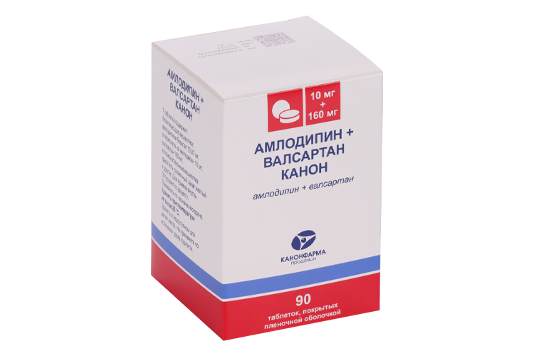 Амлодипин+Валсартан Канон 10 мг+160 мг, 90 шт, таблетки покрытые пленочной оболочкой