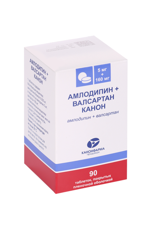 

Амлодипин+Валсартан Канон 5 мг+160 мг, 90 шт, таблетки покрытые пленочной оболочкой