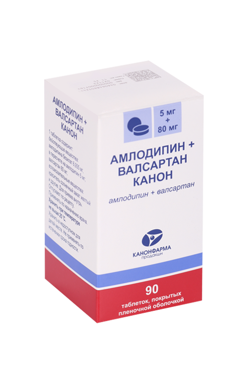 

Амлодипин+Валсартан Канон 5 мг+80 мг, 90 шт, таблетки покрытые пленочной оболочкой