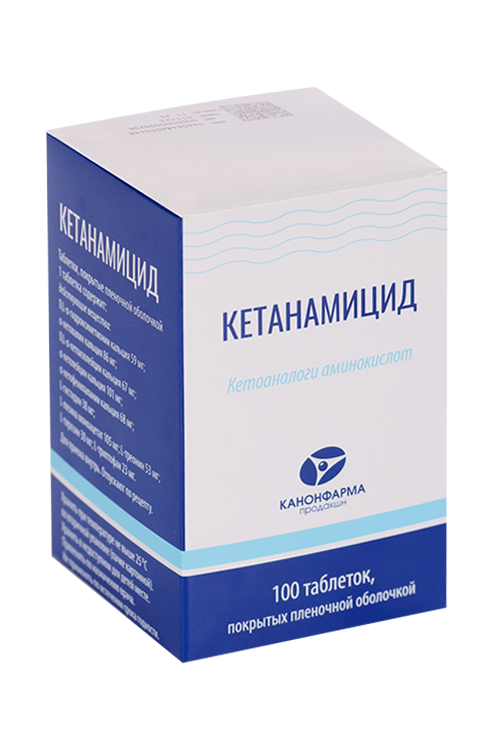 

Кетанамицид, 100 шт, таблетки покрытые пленочной оболочкой