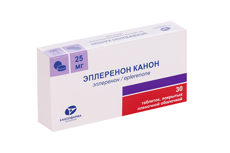 

Эплеренон Канон, 25 мг, 30 шт, таблетки покрытые пленочной оболочкой