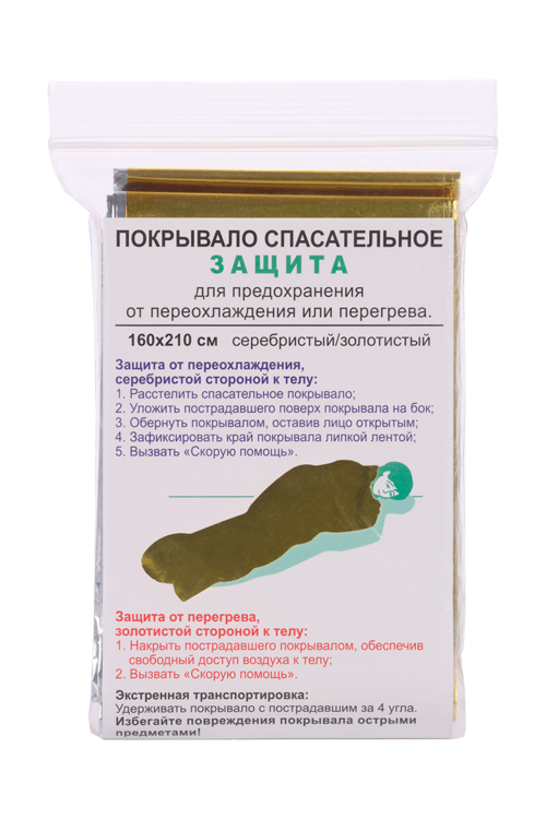 

Покрывало Защита изотермич спасат д/предохран от переохл/перегрев серебро/золото