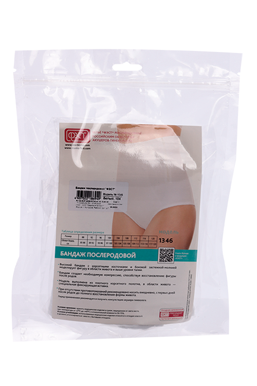 Бандаж ФЭСТ 1346 послеродовой бел (104)