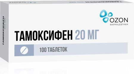 Тамоксифен 20 мг, 100 шт, таблетки