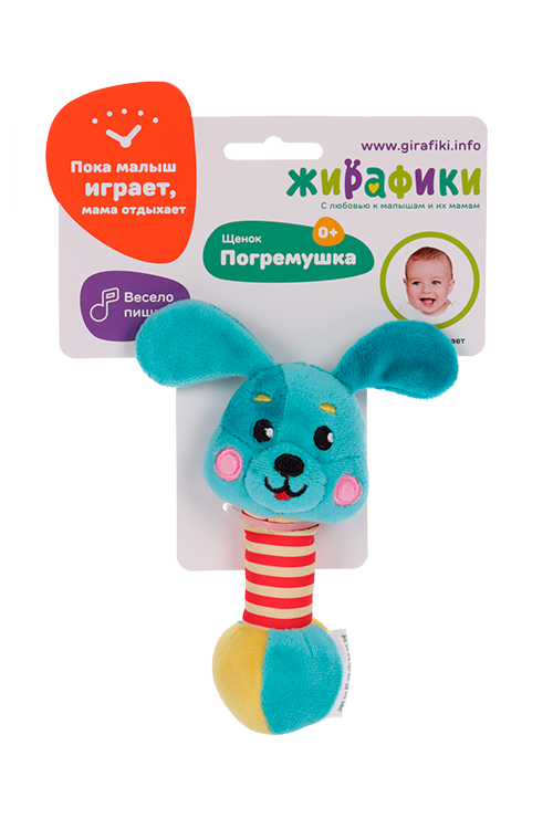 

Игрушка Жирафики Щенок пищалка д/новорожденных