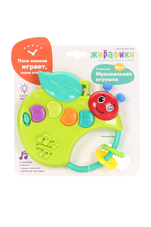 

Игрушка Жирафики Гусеница музыкальная