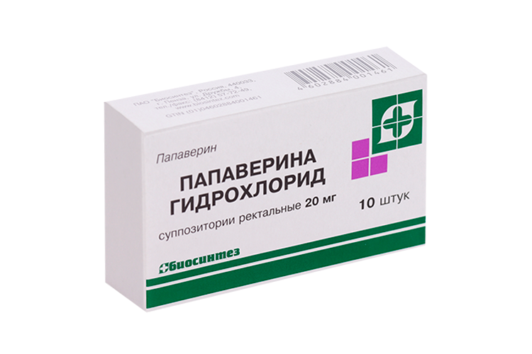 Папаверина г/хл 20 мг, 10 шт, суппозитории ректальные папаверина г хл супп 20мг 10