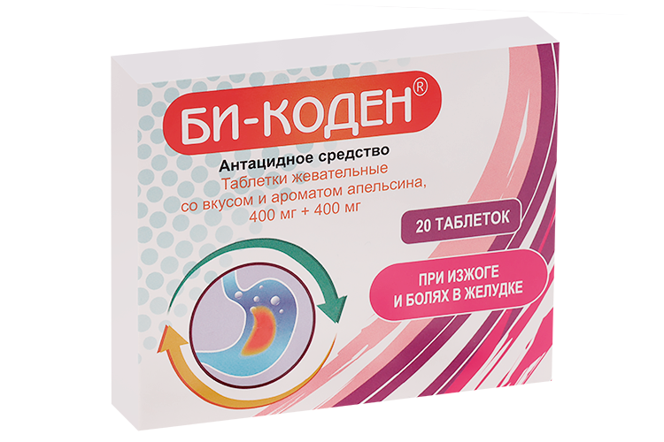 

Би-Коден 400 мг+400 мг, 20 шт, таблетки жевательные апельсин