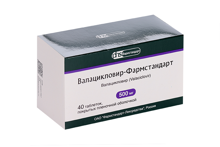 Валацикловир-Фармстандарт 500 мг, 40 шт, таблетки покрытые пленочной оболочкой