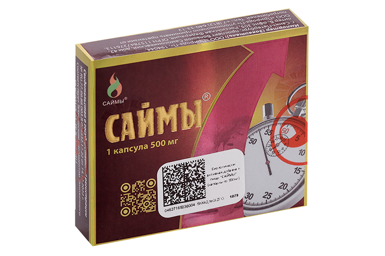 

Саймы, 500 мг, капсулы