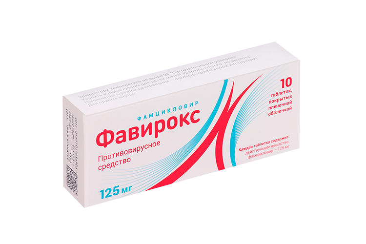 

Фавирокс 125 мг, 10 шт, таблетки покрытые пленочной оболочкой