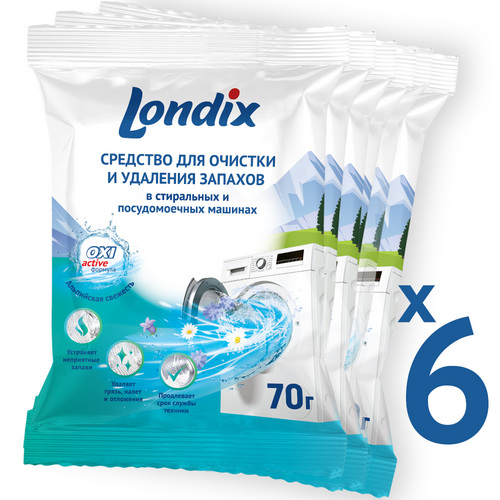 Очиститель Londix д/стиральных и посудомоечных машин от запаха 420 г