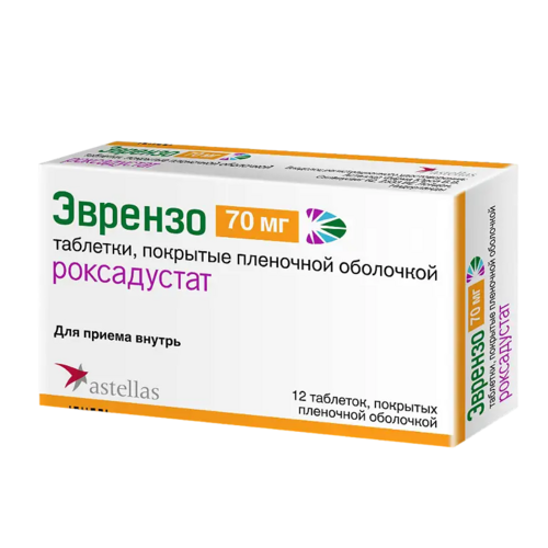 

Эврензо 70 мг, 12 шт, таблетки покрытые пленочной оболочкой