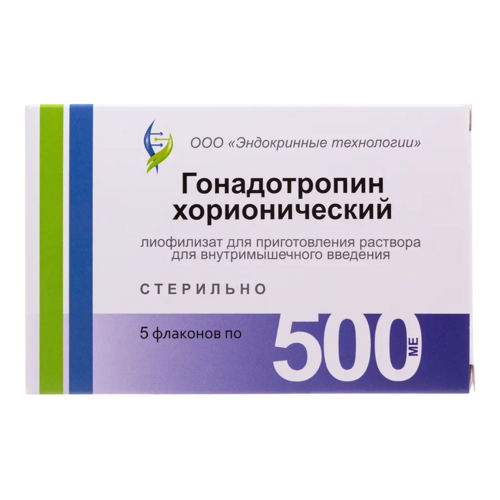 Гонадотропин хорионический 500 МЕ, 5 шт, лиофилизат для приготовления раствора для внутримышечного введения