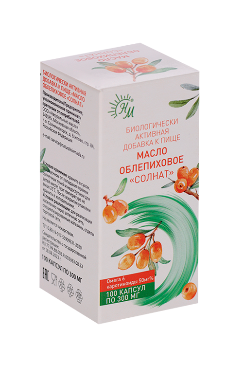 

Масло Облепиховое Солнат, 0,3 г, 100 шт, капсулы