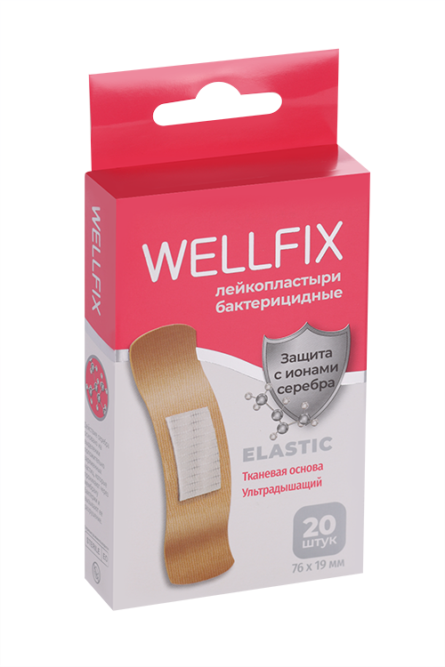 

Лейкопластырь Wellfix бактерицидный на тканевой основе Elastic, 20 шт