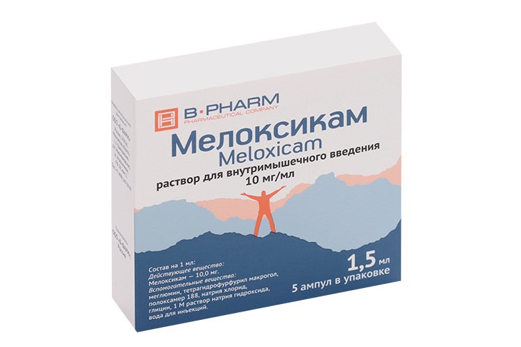 

Мелоксикам 10 мг/мл, 1,5 мл, 5 шт, раствор для внутримышечного введения