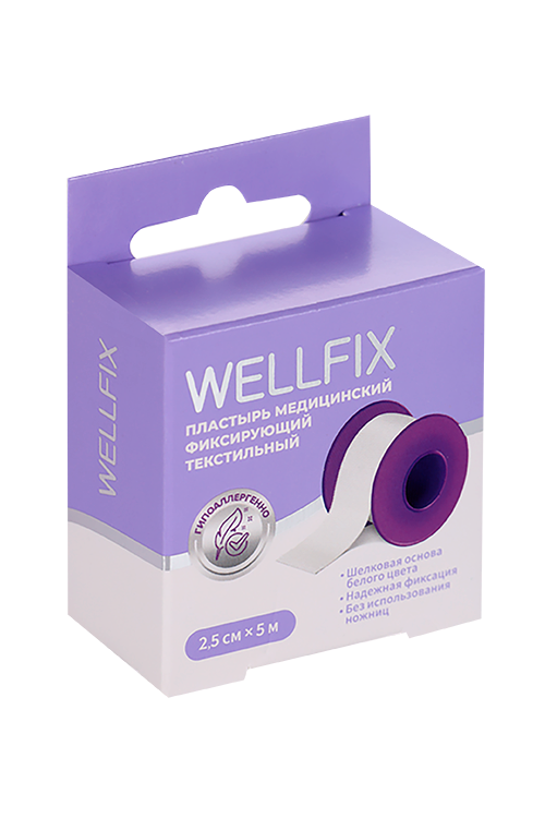 Пластырь Wellfix мед фиксир текстил шелк белый 2.5х500 см