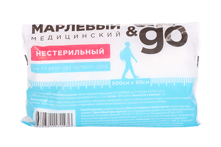 Отрез UP&GO марлевый медицинский нестерильный 5м х90см