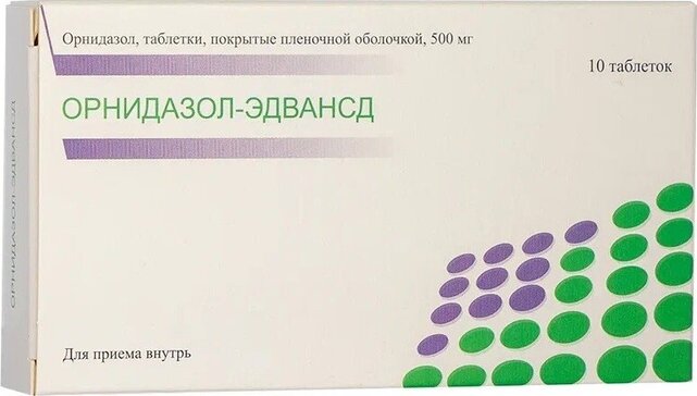 Орнидазол-Эдвансд 500 мг, 10 шт, таблетки покрытые пленочной оболочкой