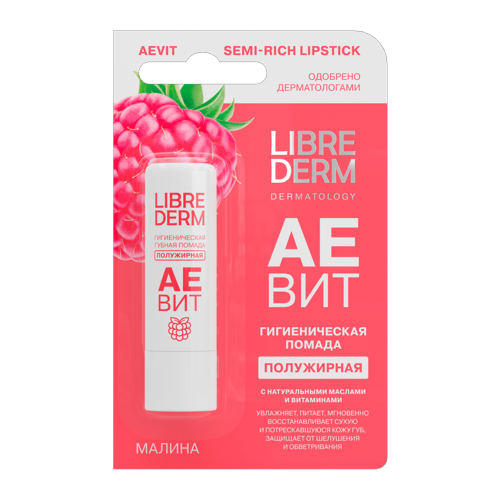 

Помада Либридерм АЕВИТ гигиен полужирная малина, 4 г