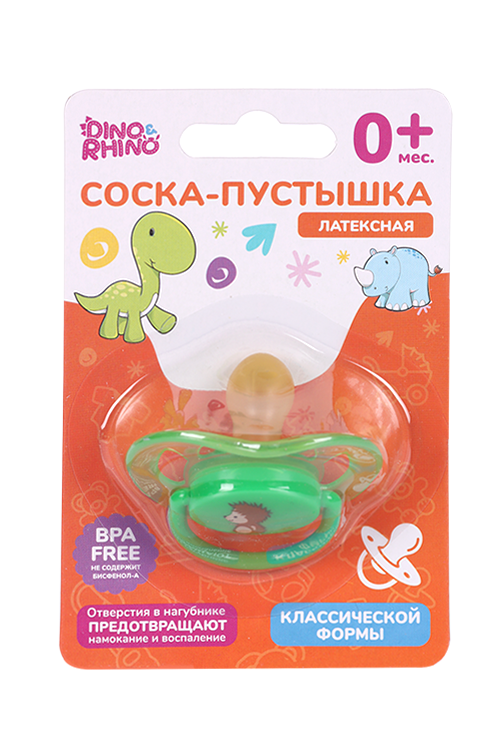 

Соска-пустышка DINO&RHINO латексная классическая (с 0 мес)
